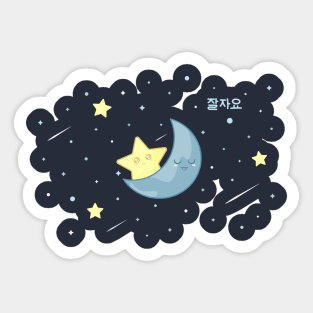 Good Night Moon And Star Cute Logo Design Sticker